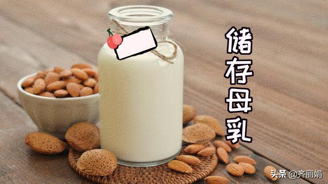 母乳分析仪介绍职场妈妈如何进行母乳喂养